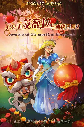 亚洲精品一区二区三区在线播放